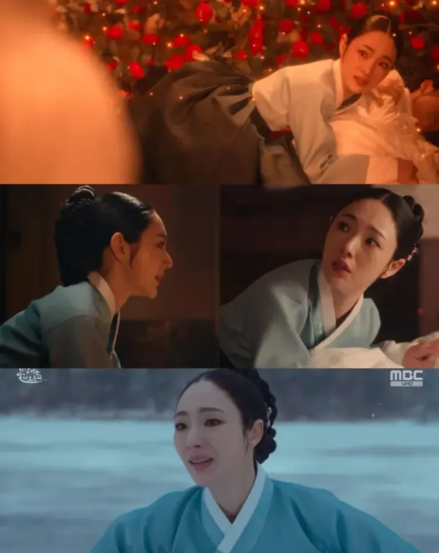 /사진=‘이강에는 달이 흐른다’ 