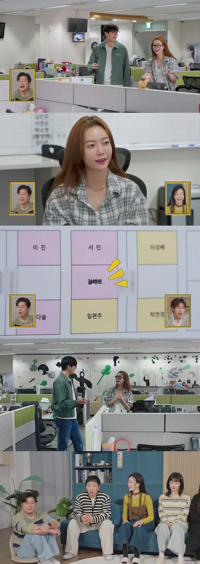 /사진=MBC에브리원 