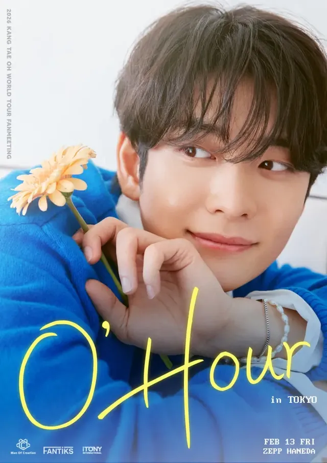 /사진=강태오, 데뷔 첫 월드투어 팬미팅 