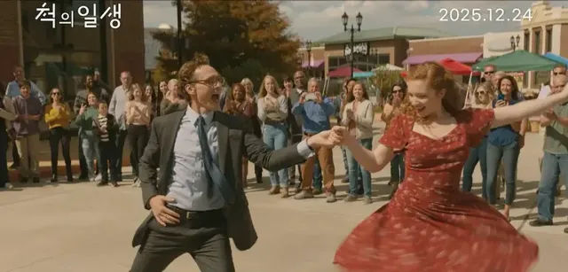 /사진=워터홀컴퍼니, 영화 