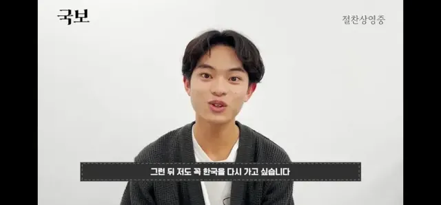 /사진=〈국보〉 15만 관객 돌파, 주연 배우 감사 인사