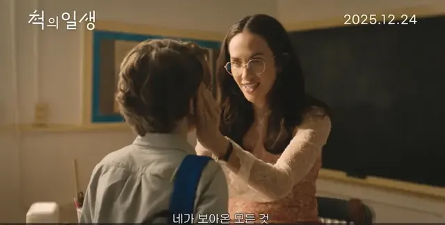 /사진=워터홀컴퍼니, 영화 