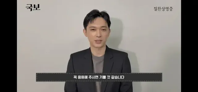 /사진=〈국보〉 15만 관객 돌파, 주연 배우 감사 인사