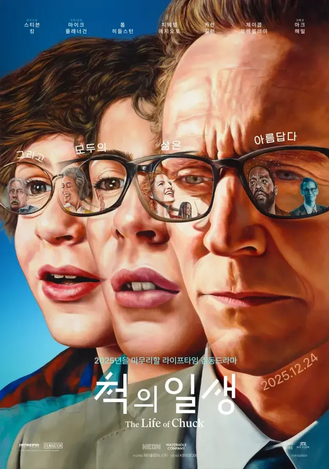 /사진=워터홀컴퍼니, 영화 