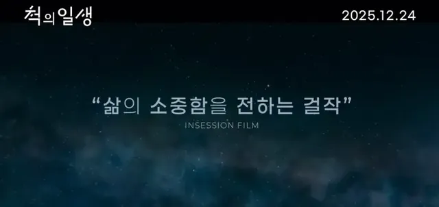 /사진=워터홀컴퍼니, 영화 