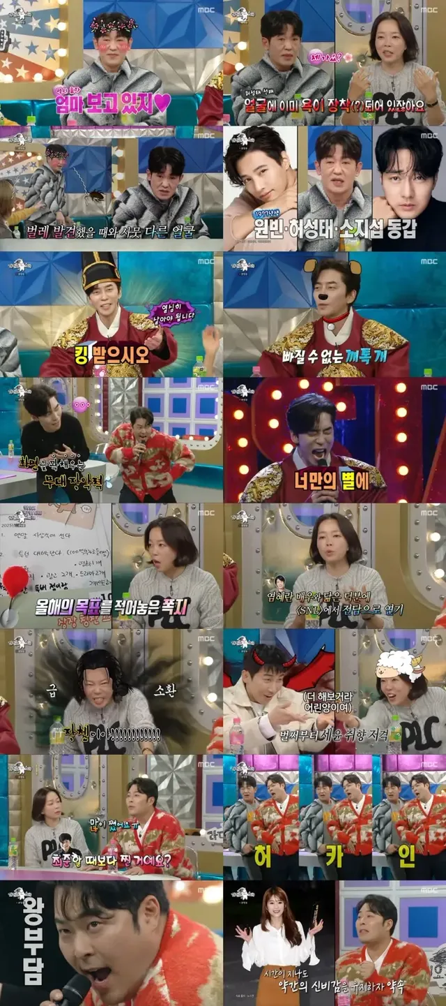 /사진=MBC ‘라디오스타’, ‘천의 얼굴’ 특집으로 시청률 견인