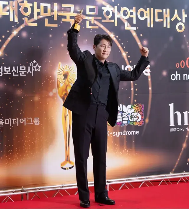 /사진=나상도, 대한민국문화연예대상 성인가요 부문 최우수상 수상