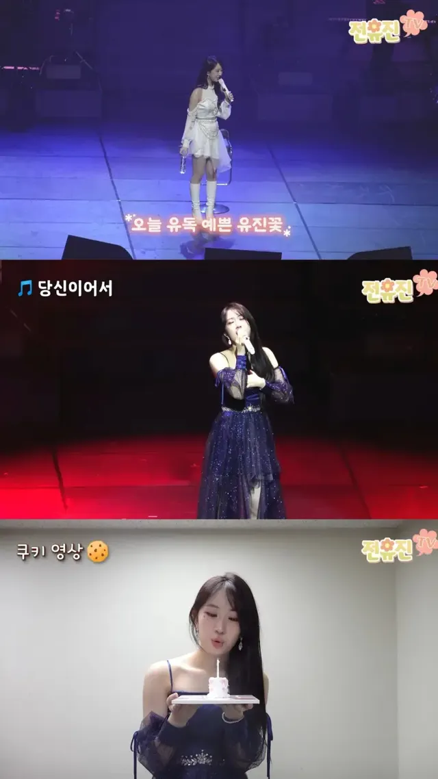 /사진=가수 전유진이 첫 단독 팬콘서트 ‘트웬티(Twenty)’의 준비 과정을 담은 비하인드 영상을 공개했다. 이는 아티스트들이 팬들과의 소통을 강화하기 위해 무대 뒤의 생생한 모습을 공유하는 최근 트렌드를 반영한다.