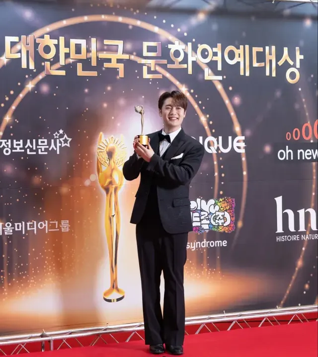 /사진=손빈아, 대한민국문화연예대상 최우수상 수상