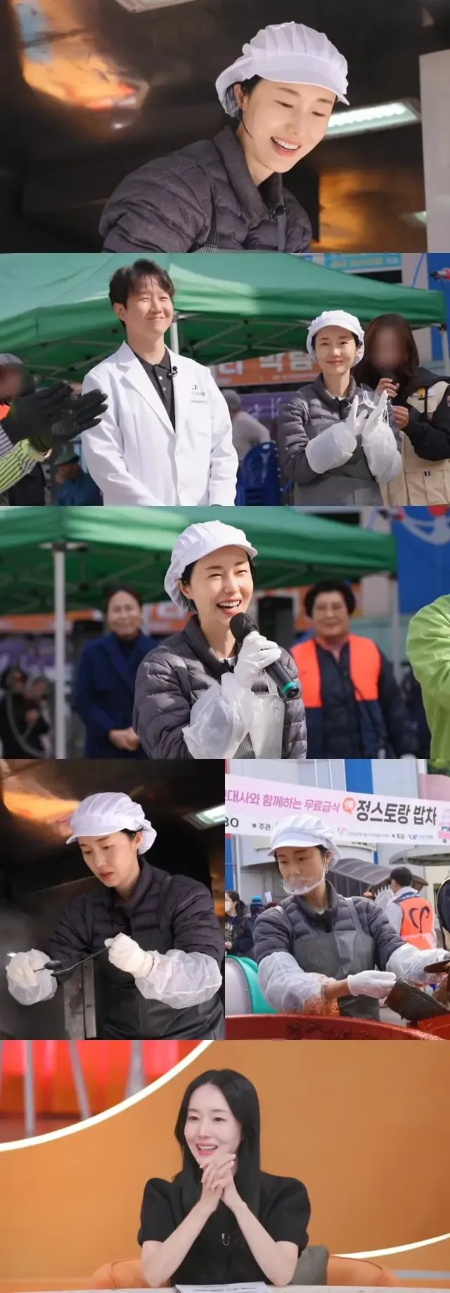 /사진=편스토랑 이정현 부부, 각자 재능 살려 봉사활동