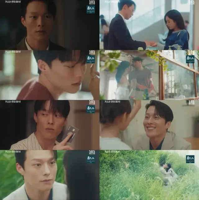 /사진=SBS 
