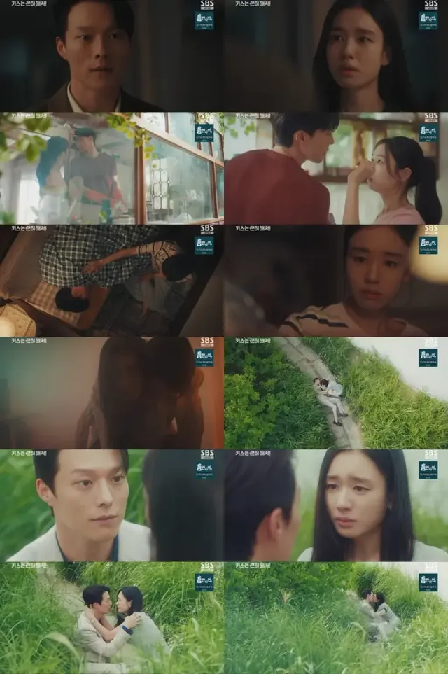 /사진=‘키스는 괜히 해서!’, 국내외 1위 기록