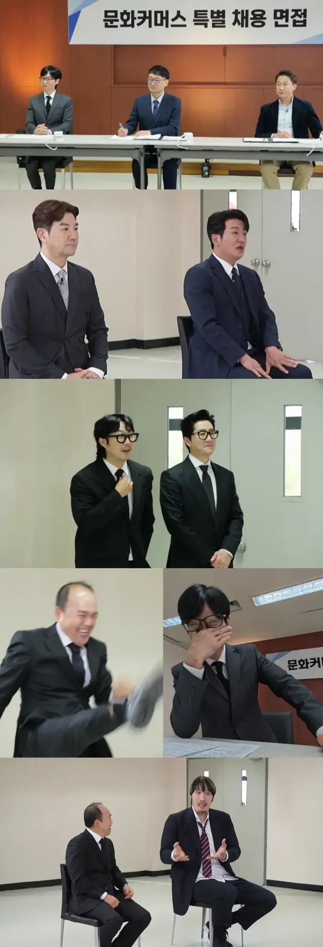 /사진=MBC 놀면 뭐하니? 