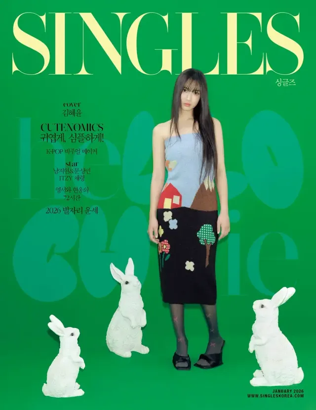 /사진=김혜윤, 싱글즈 1월호 커버 장식… 장르 넘나드는 연기 스펙트럼