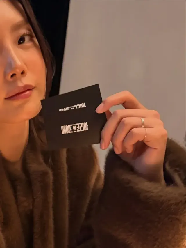 /사진=강소연 인스타그램