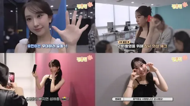 /사진=전유진, 음악방송 비하인드 공개…프로페셔널 무대 준비