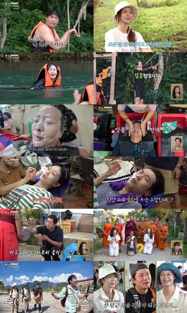 /사진=MBC에브리원 