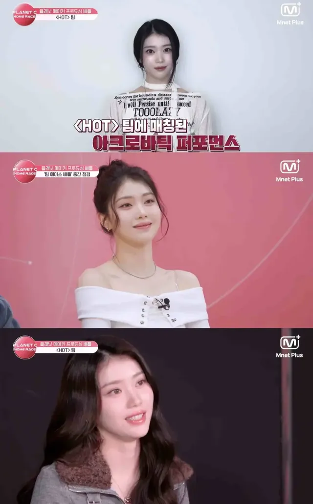 /사진=K팝 서바이벌 선순환 구조 형성… 케플러 샤오팅, 