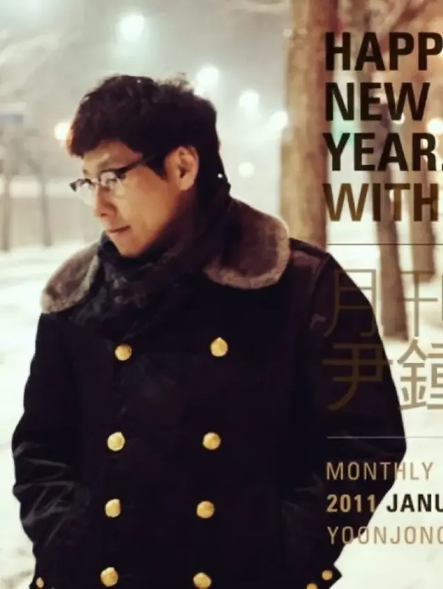 /사진=윤종신 인스타그램