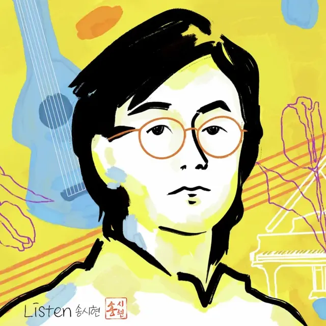 /사진=송시현, 10년 만의 신곡 ‘Listen’ 발표…음악 스펙트럼 확장