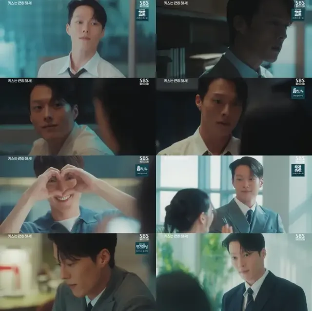 /사진=SBS ‘키스는 괜히 해서!’, 장기용의 ‘로맨스 장인’ 입증