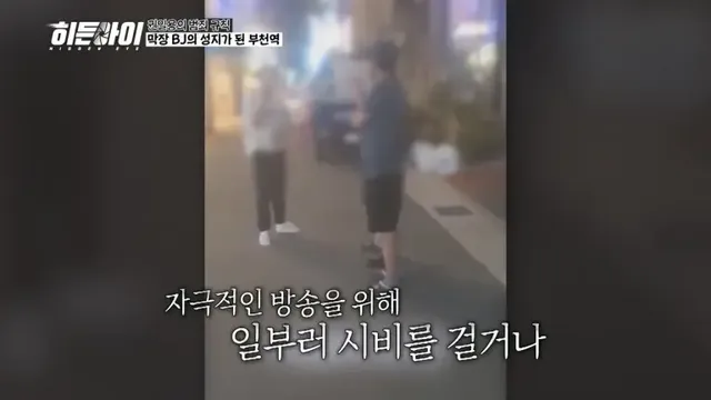 /사진=MBC에브리원 