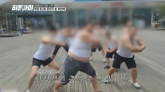 /사진=MBC에브리원 
