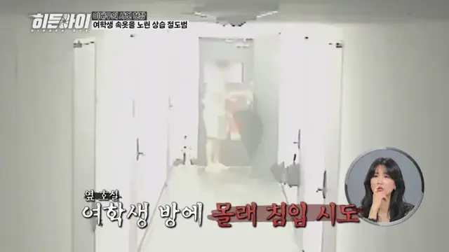 /사진=MBC에브리원 