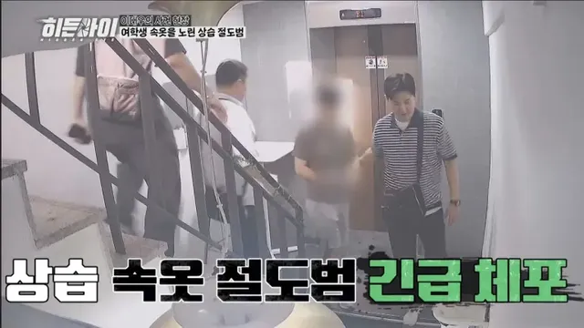 /사진=MBC에브리원 