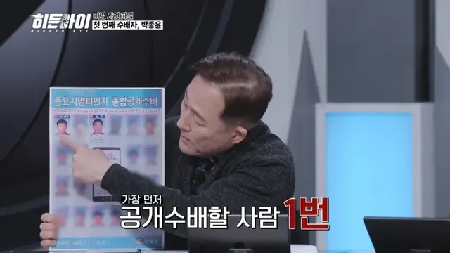 /사진=MBC에브리원 