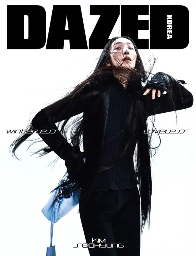 /사진=데이즈드, 김서형X발렌시아가 협업 화보 공개