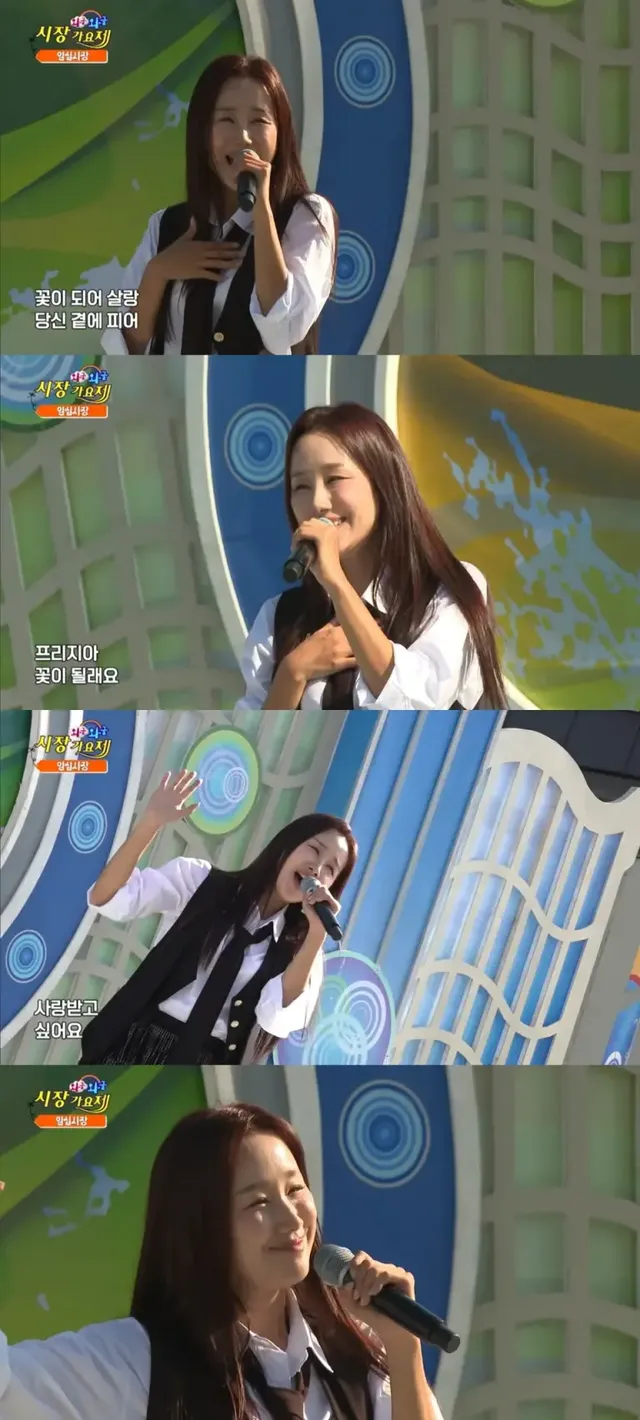 /사진=가수 정혜린, ‘와글와글 시장가요제’ 임실시장 편 출연