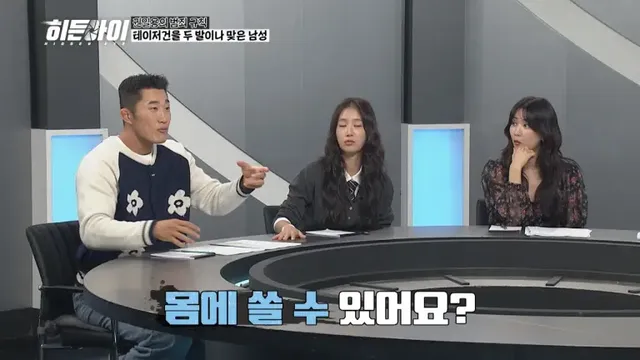 /사진=히든아이