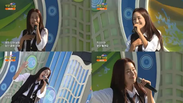 /사진=가수 정혜린, ‘와글와글 시장가요제’ 임실시장 편 출연