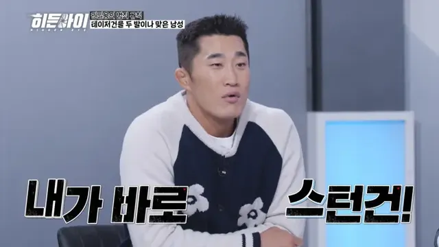 /사진=히든아이