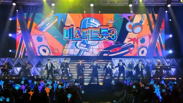 /사진=미스터트롯3 TOP7, 대구 2차 투어 성료