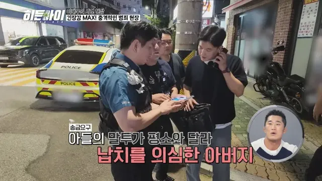 /사진=히든아이