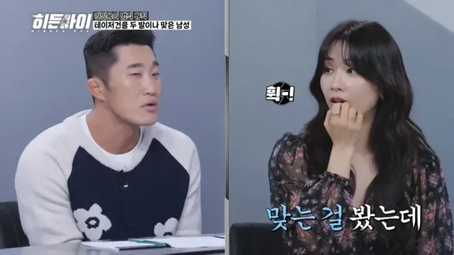 /사진=최근 사회 안전에 대한 대중의 관심이 증가하면서, 실제 사건을 기반으로 범죄 심리와 수사 과정을 조명하는 콘텐츠가 주목받고 있다. MBC에브리원은 이러한 흐름에 맞춰 범죄 분석 코멘터리 프로그램 〈히든아이〉를 12월 22일 처음으로 방송한다. 이 프로그램은 CCTV, 바디캠, 블랙박스 등 다양한 실제 영상 자료를 활용해 범죄 현장을 재구성하고 전문가의 분석을 더하는 방식으로 시청자들에게 새로운 시청 경험을 제공한다.