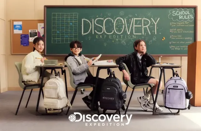 /사진=디스커버리 키즈, 초경량 신학기 가방 ‘라이크 에어’ 공개