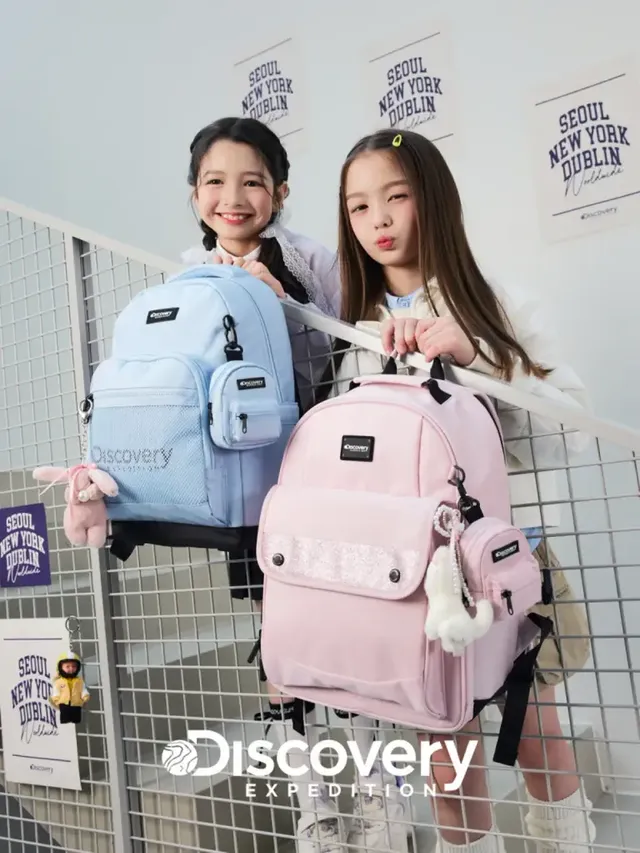 /사진=디스커버리 키즈, 초경량 신학기 가방 ‘라이크 에어’ 공개