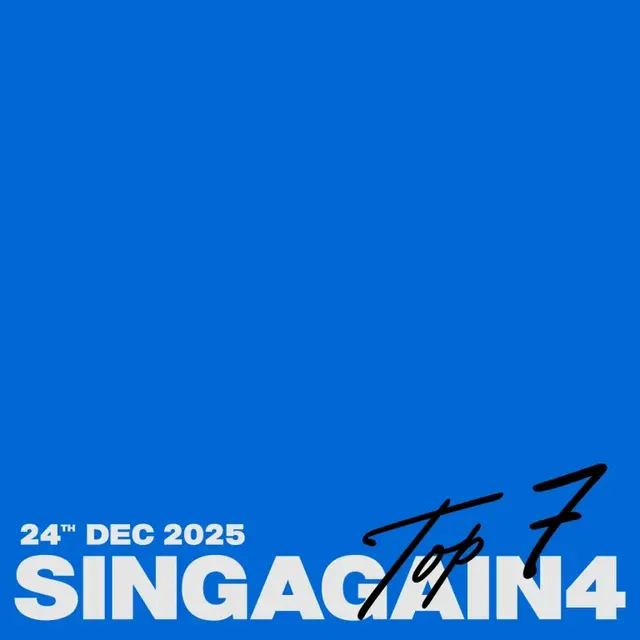 /사진=싱어게인4 TOP7, 파이널 신곡 공개…오디션 음원 시장 활기