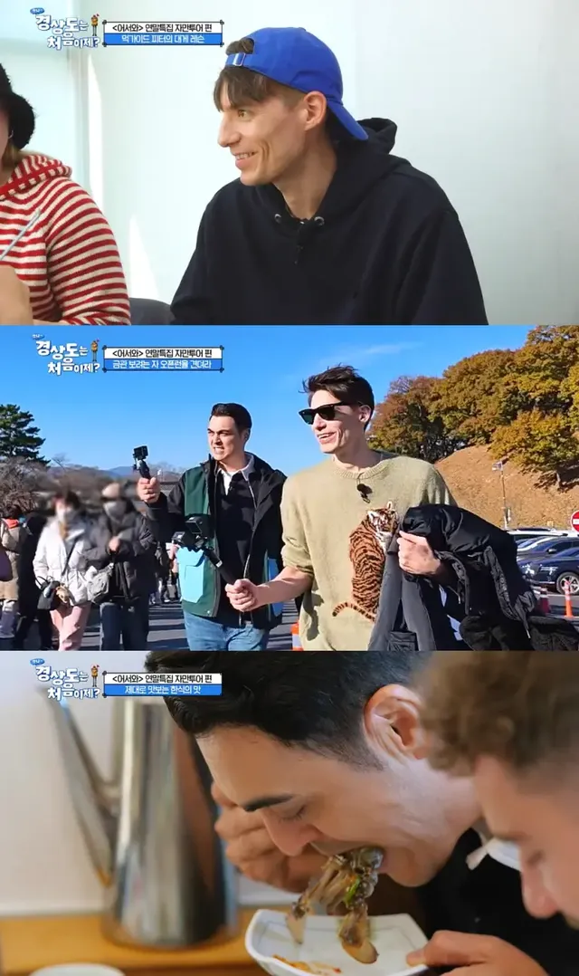 /사진=MBC에브리원 