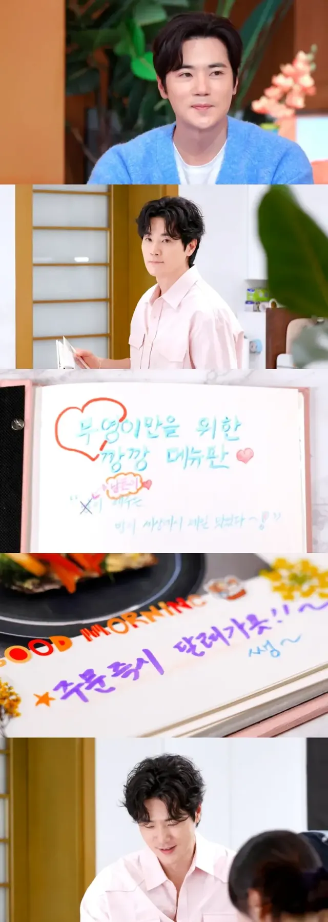 /사진=신상출시 편스토랑