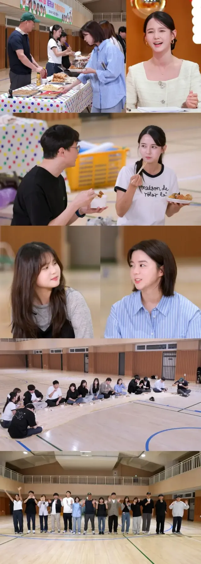 /사진=남보라 13남매, 