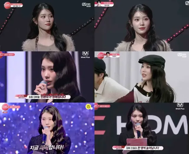 /사진=케플러 샤오팅, 