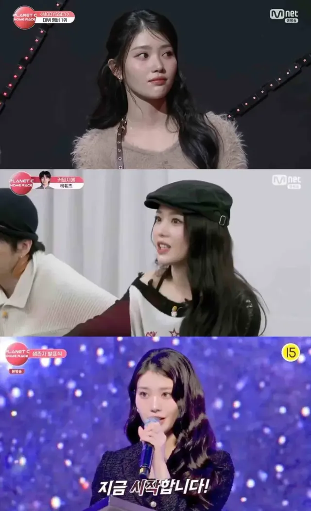 /사진=케플러 샤오팅, 