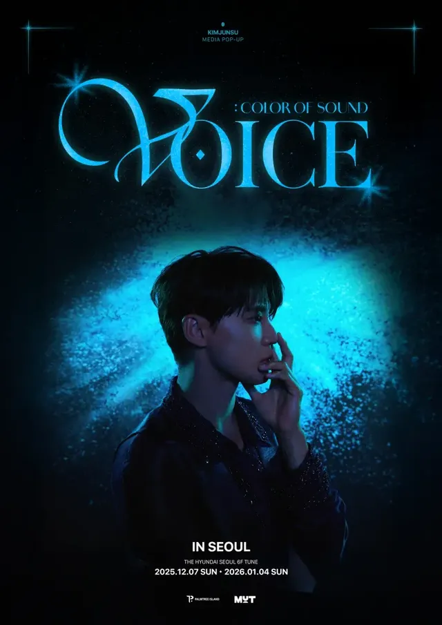 /사진=김준수, 엔터테크 융합 미디어 팝업 국내 개최