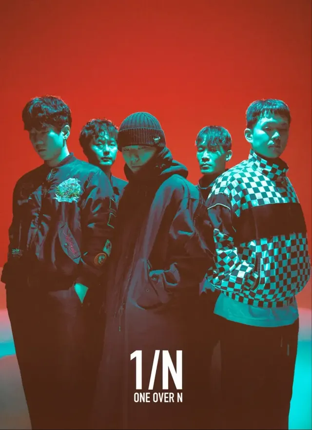 /사진=엔분의일, 연말 단독 콘서트 전석 매진…추가 티켓 오픈