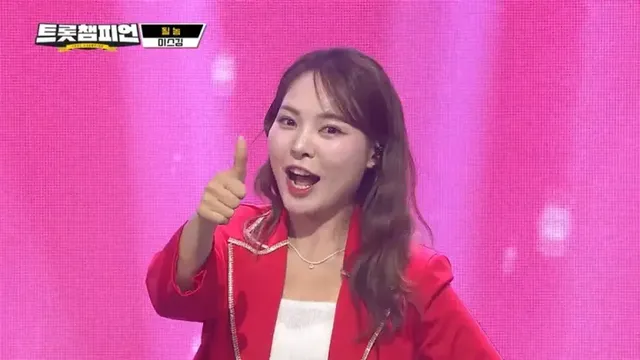 /사진=미스김, ‘트롯챔피언’서 ‘될놈’ 무대… 트로트 활력 재점화