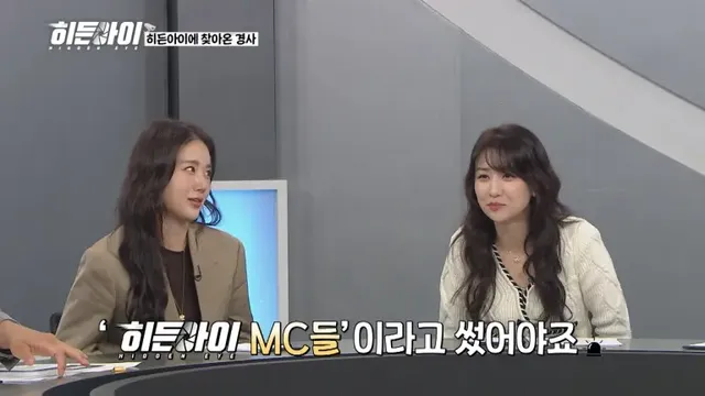 /사진=MBC에브리원 